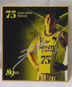 2026年最新】野茂英雄サインの人気アイテム - メルカリ