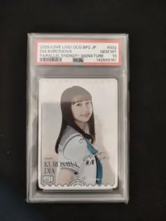10th Pastel＊Palettes丸山彩 DZ-BT10/EX11 4枚 | Mercari