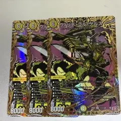 即日発送】ウィリデゴルゲルス シークレット シク 4枚 - メルカリ