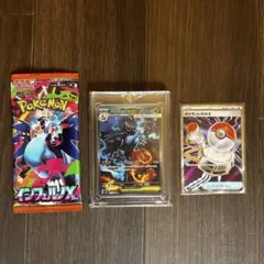 2025年最新】mリザードンex srの人気アイテム - メルカリ