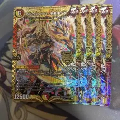 アルカディアス・モモキング