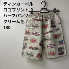 ティンカーベル　ロゴプリント ハーフパンツ クリーム色　130