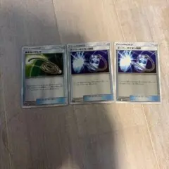 ポケモンカード トレーナーカードセット　全ミラー3枚セット　スリーブ付き