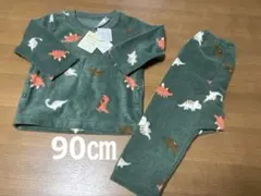 【新品未使用】男の子　恐竜柄 あったか　ベビーパジャマ　90cm