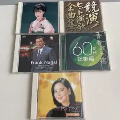 昭和歌謡 CD 5枚セット テレサ・テン フランク永井