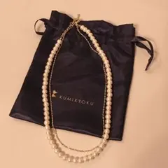 組曲 KUMIKYOKU 新品 パール×チェーン 2連ネックレス フォーマル