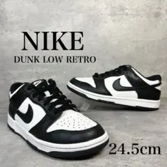 NIKE ナイキ DUNKLOW RETRO PANDA 24.5cm