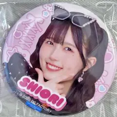 2026年最新】西田汐里の人気アイテム - メルカリ