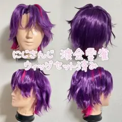 にじさんじ 渡会雲雀 コスプレ ウィッグ