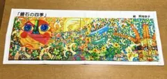 【新品】タオル