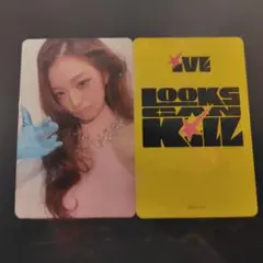 IVE ウォニョン Looks Can Kill タワレコ渋谷 트레카