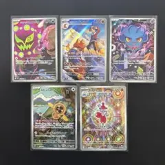 メガドリームexAR 5枚