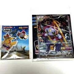 2026年最新】ポケモンカード フーパ 未開封の人気アイテム - メルカリ