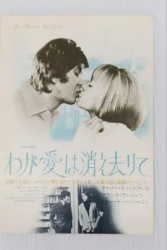 ホセ・ルイス・ゲリン シルビアのいる街の写真 DVD - メルカリ