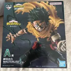 僕のヒーローアカデミア 緑谷出久 MASTERLISE A賞