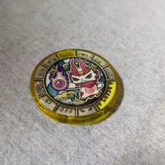 妖怪ウォッチ トレジャーメダル しゅらコマ