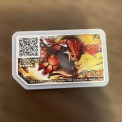 ポケモン　ガオーレ　でんせつグラードン 星5