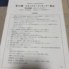 Item thumbnail for item ca09365e-6836-49c7-9ff4-0f4de574f7ed