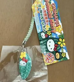 ご当地キティ沖縄限定2008年製ゴーヤーバージョンストラップ　根付け