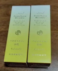 ドモホルンリンクル　首すじ美人　白肌　肌養生　肌はづみ　きわめつややかオイル ドモホルンリンクル 首すじ美人 白肌 肌養生 肌はづみ きわめ