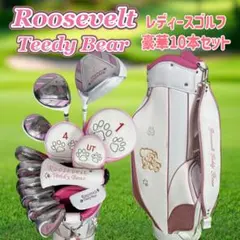 2026年最新】Roosevelt Teddy Bear ゴルフクラブ レディース クラブ