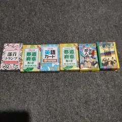SW 究極 タイガーヘリ + BEEP特典 + A4ブック 新品未開封 - メルカリ