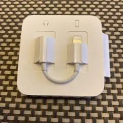 Apple純正 Lightning-3.5mm ヘッドフォンジャックコネクタ