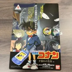 名探偵コナン 魔術師の挑戦状! WS  cm3dmju 412uaf20AbL._AC_UF350,