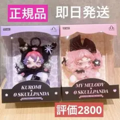 正規品 スカルパンダ マイメロディ クロミ サンリオ マイメロ