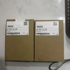 【正規品】INAX浄水カートリッジ JF-K41 スタンダードタイプ　2本セットのサムネイル