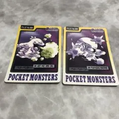 じゅんぽけ様 リクエスト 5点 まとめ商品