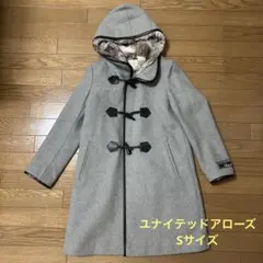 ファー付きダッフルコート　Sサイズ　グレー