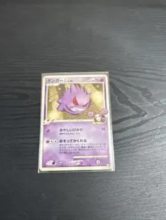 ゲンガー】GL LV.65 ジムリーダーのポケモン ☆極美品☆ - メルカリ