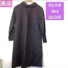 【美品】OLIVE des OLIVE☆秋冬ワンピースMサイズ♡