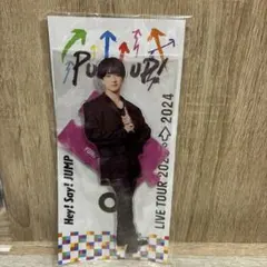2026年最新】知念侑李 アクスタ jump賞の人気アイテム - メルカリ
