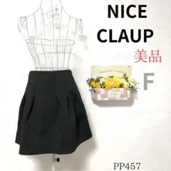 美品 NICE CLAUP レディース スカート 厚め プリーツ系 黒 Free