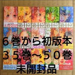 2026年最新】ちはやふる 全巻セットの人気アイテム - メルカリ