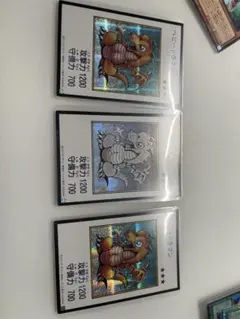 ベビー・ドラゴン 3枚セット 遊戯王OCG シク3