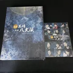 ミ*ス様 DVD 新八犬伝(NHK 人形劇) & 里見八犬伝(角川) セット - メルカリ