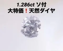 ルビー 0.33ct ペンダントトップ ダイヤ0.11ct - メルカリ