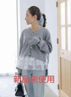 Bluelea summer knit cardigan 白　新品未使用タグ付き Bluelea summer knit cardigan 白 新品未使用タグ付き - メルカリ