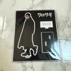 【新品未開封】平野紫耀 クロサギ アクスタ　アクリルスタンド