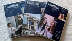 Speed Learning 英語教材セット 第1巻・第2巻・第3巻 - メルカリ