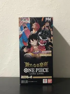 新たなる皇帝 ONE PIECEカードゲーム OP-09 テープ付き 未開封