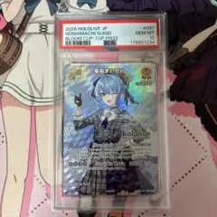 【PSA10】 Lycee FGO シールダー/マシュ・キリエライト SSP PSA10】 Lycee FGO シールダー/マシュ・キリエライト SSP - メルカリ
