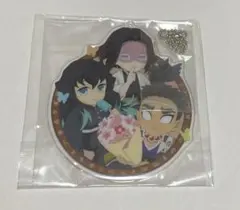 鬼滅の刃 みにきゃら集 伍　アクリルチャーム