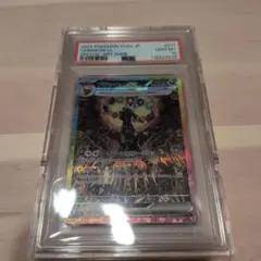 ニ*ン様 ブラッキーex sar psa10 - メルカリ