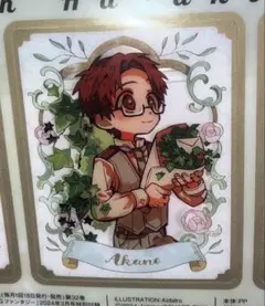 地縛少年花子くん Gファンタジー付録 クリアカード　蒼井茜