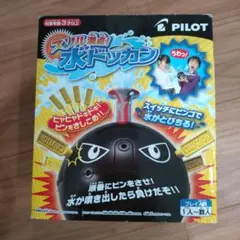 狩野英孝 ボイス缶バッジ ちょっと待ってなんで エイコーゴー CAPCOM