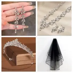 ウェディング パーティー アクセサリー 4点 セット